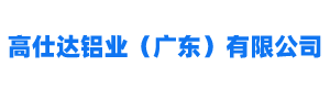 高仕达铝单板